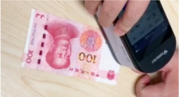 紙幣色度檢測(cè)
