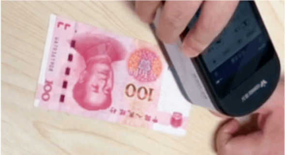 紙幣色度檢測